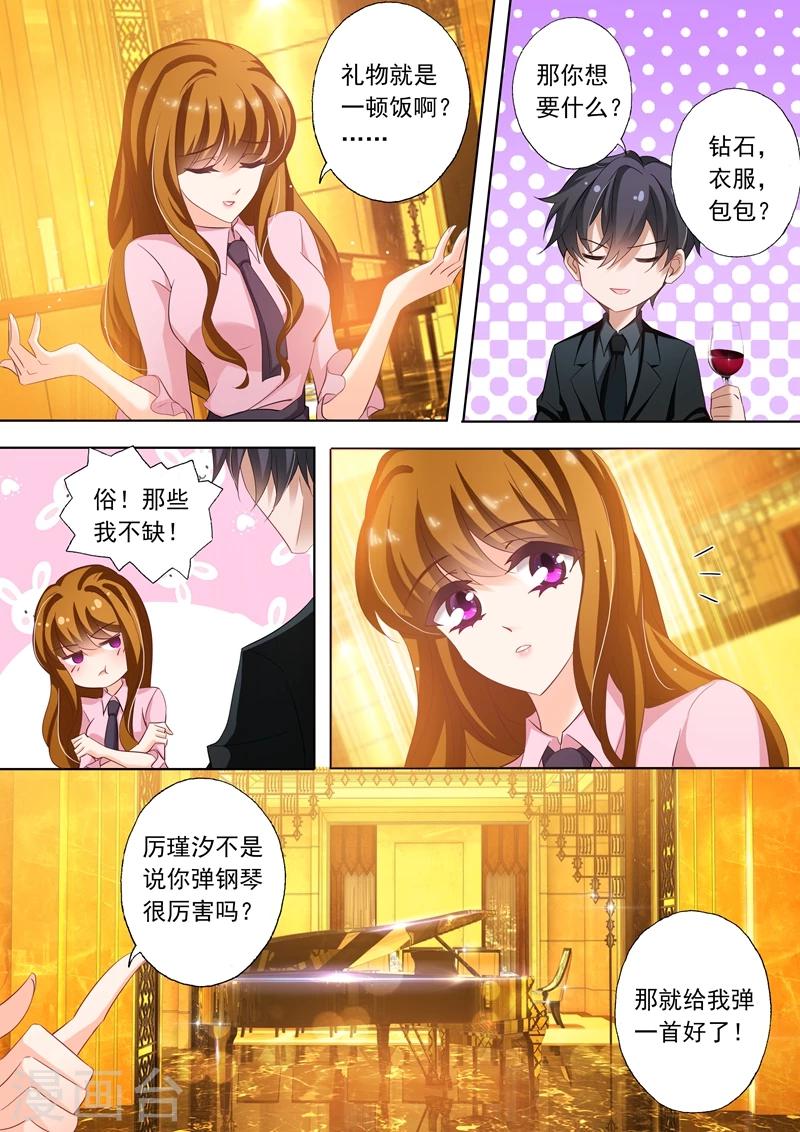 第247话 礼物，一首钢琴曲0