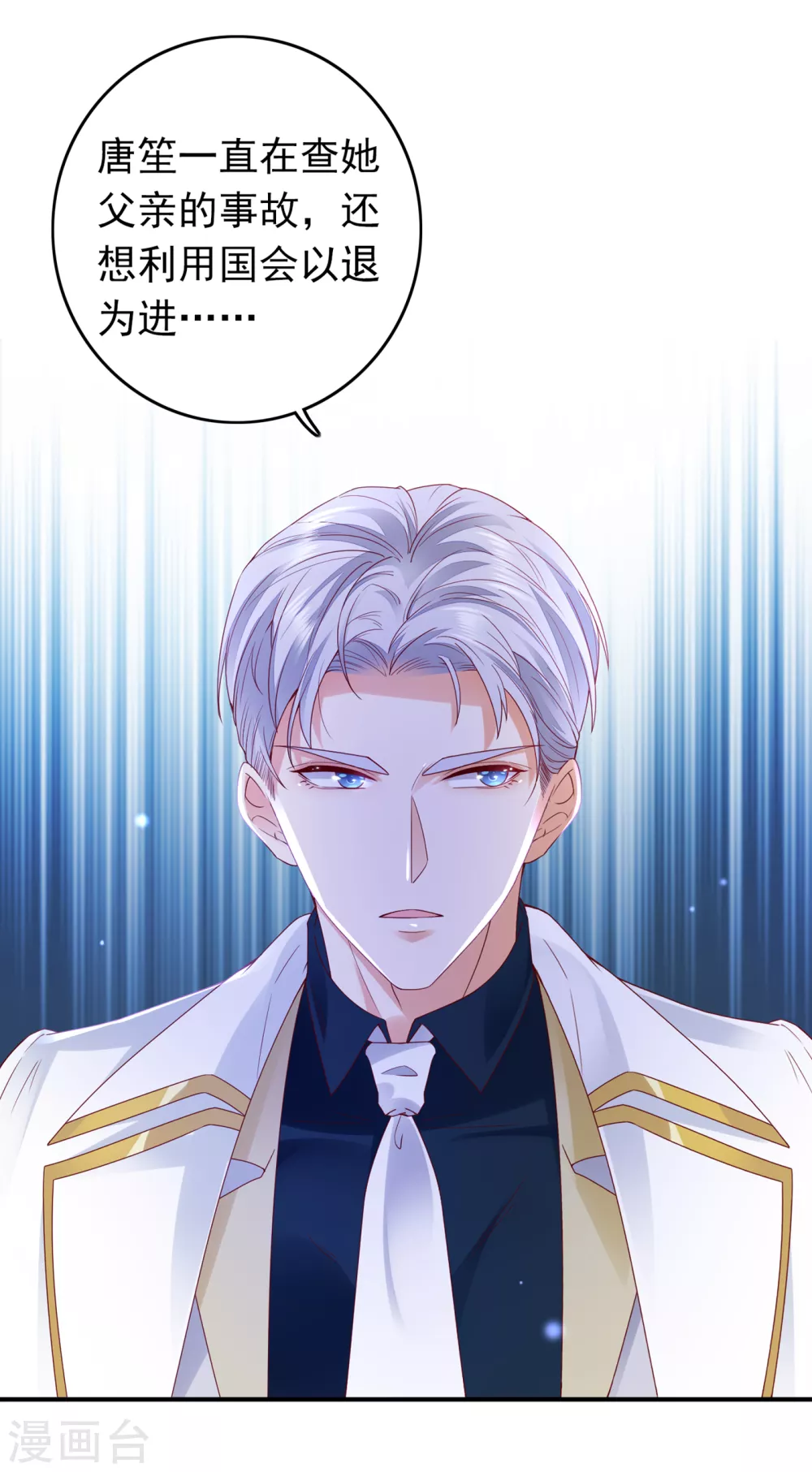 第656话 以後不会再见面了吧4