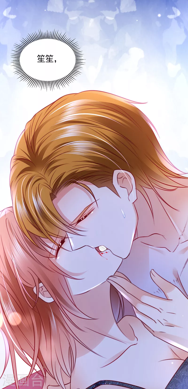 第740话 现在才开始害羞？12