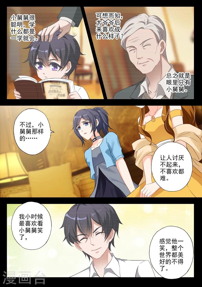 第353话 奶奶发话 她认可的孙媳妇7