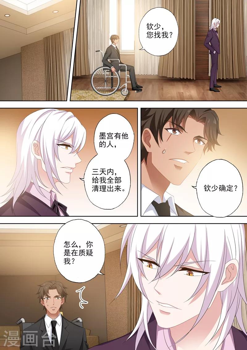 第496话 今晚到我房间来0