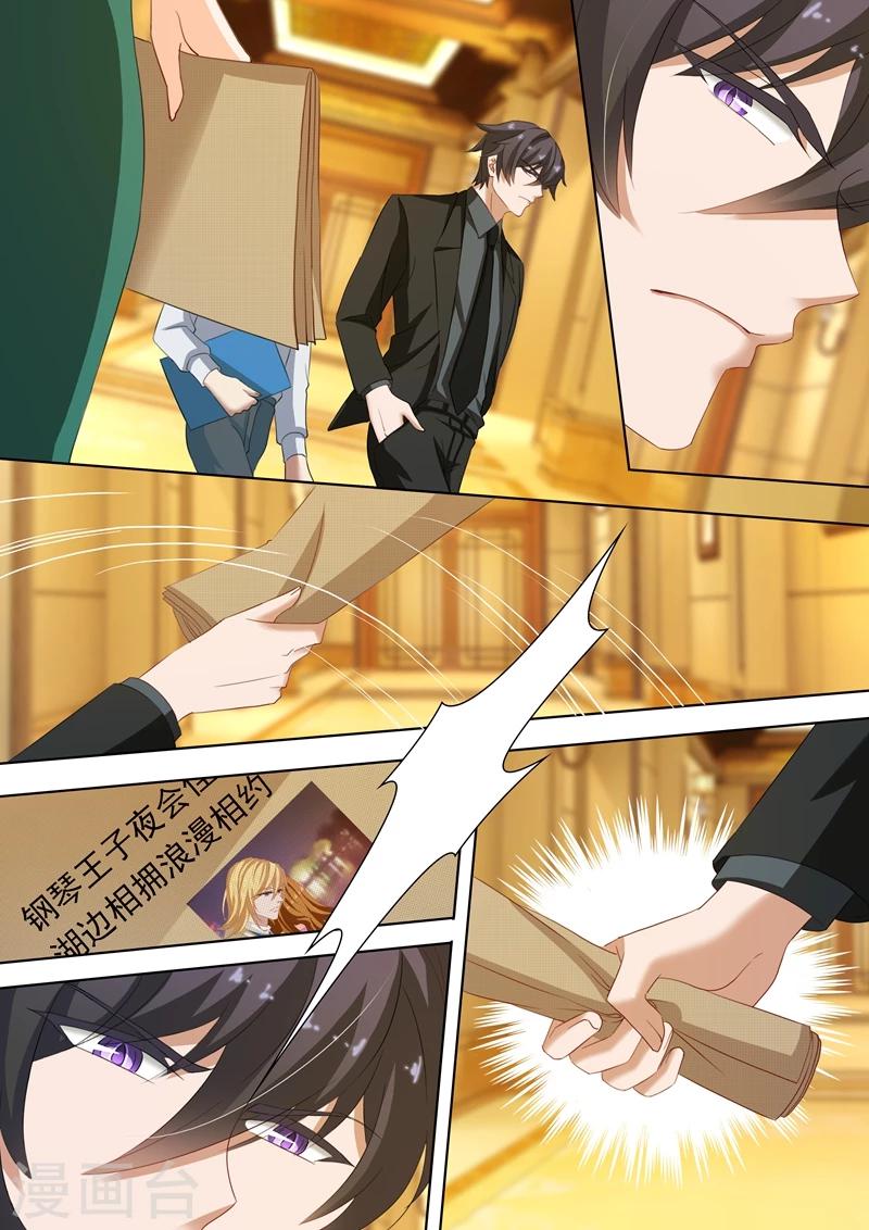 第219话 对她动心了？1