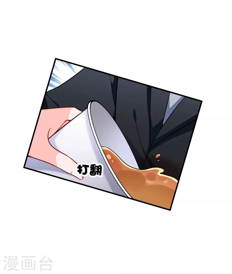 第574话 最怕空气突然安静19