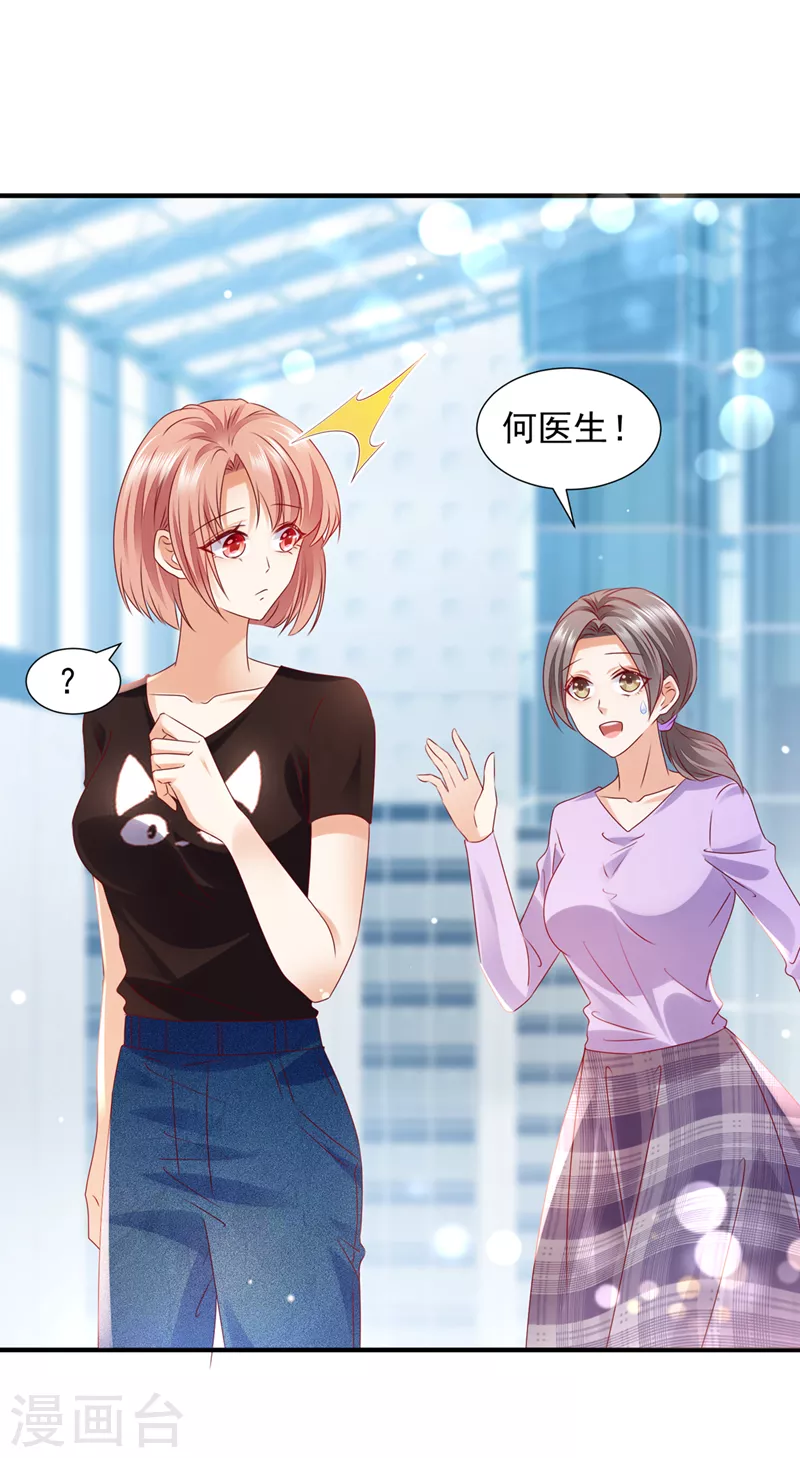 第749话 以宁晕倒了？1