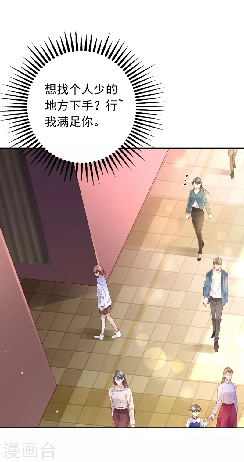 第626话 她竟然有XK特权？26