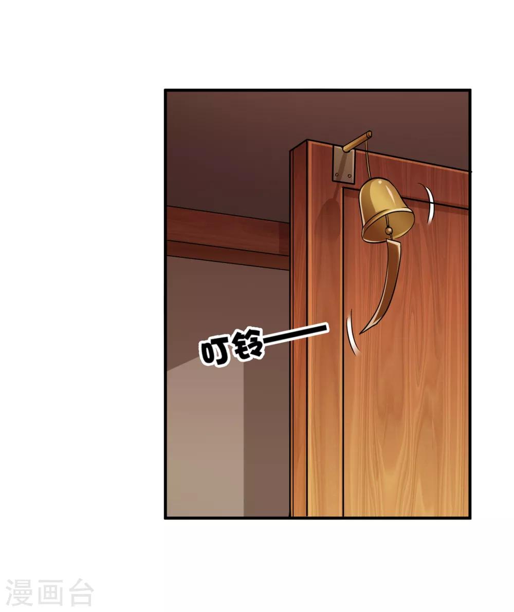 第611话 你是小琰吗？1
