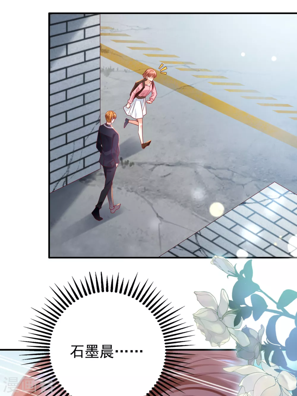 第656话 以後不会再见面了吧8