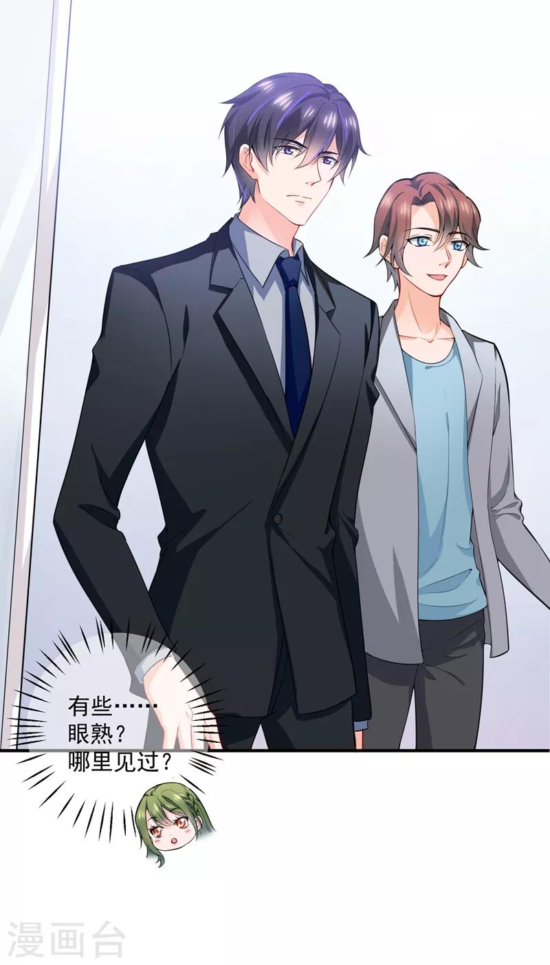 第570话 和她的再次相遇22