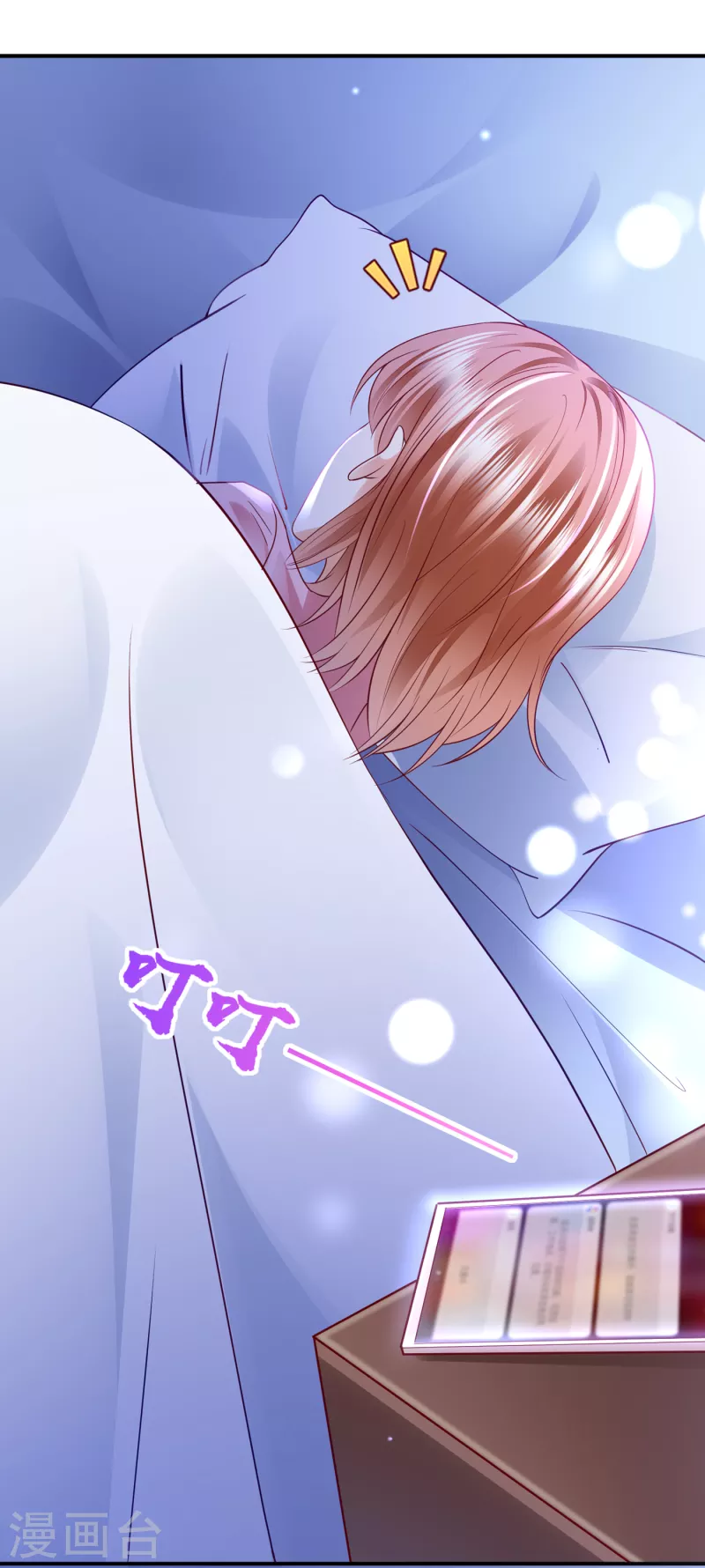 第675话 我该如何抉择？25