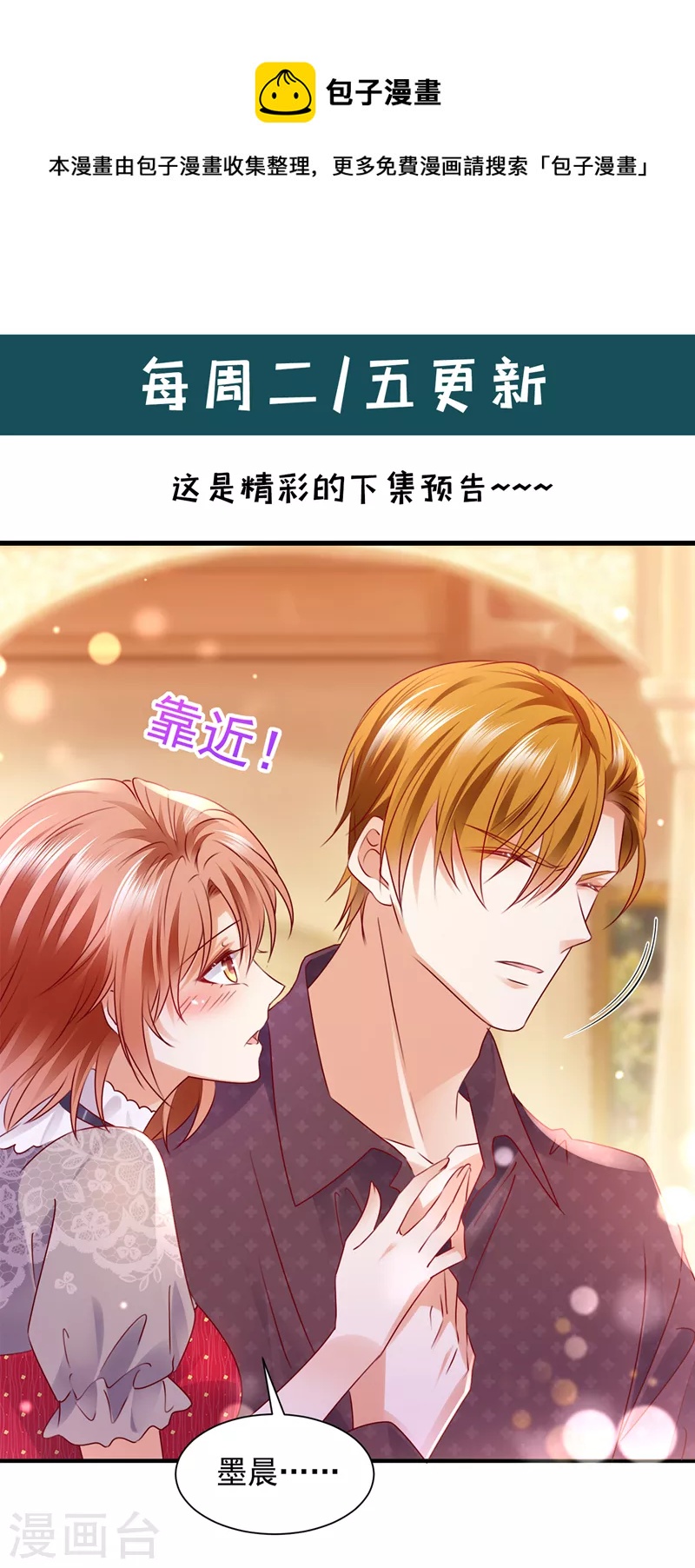 第738话 这就是亲情吗35