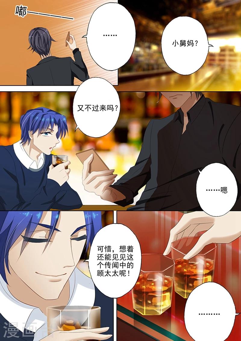 第37话 问苍天饶过谁4