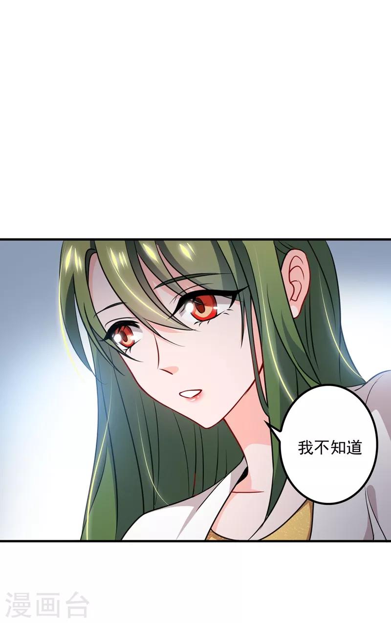 第573话 大型傍富婆现场？11