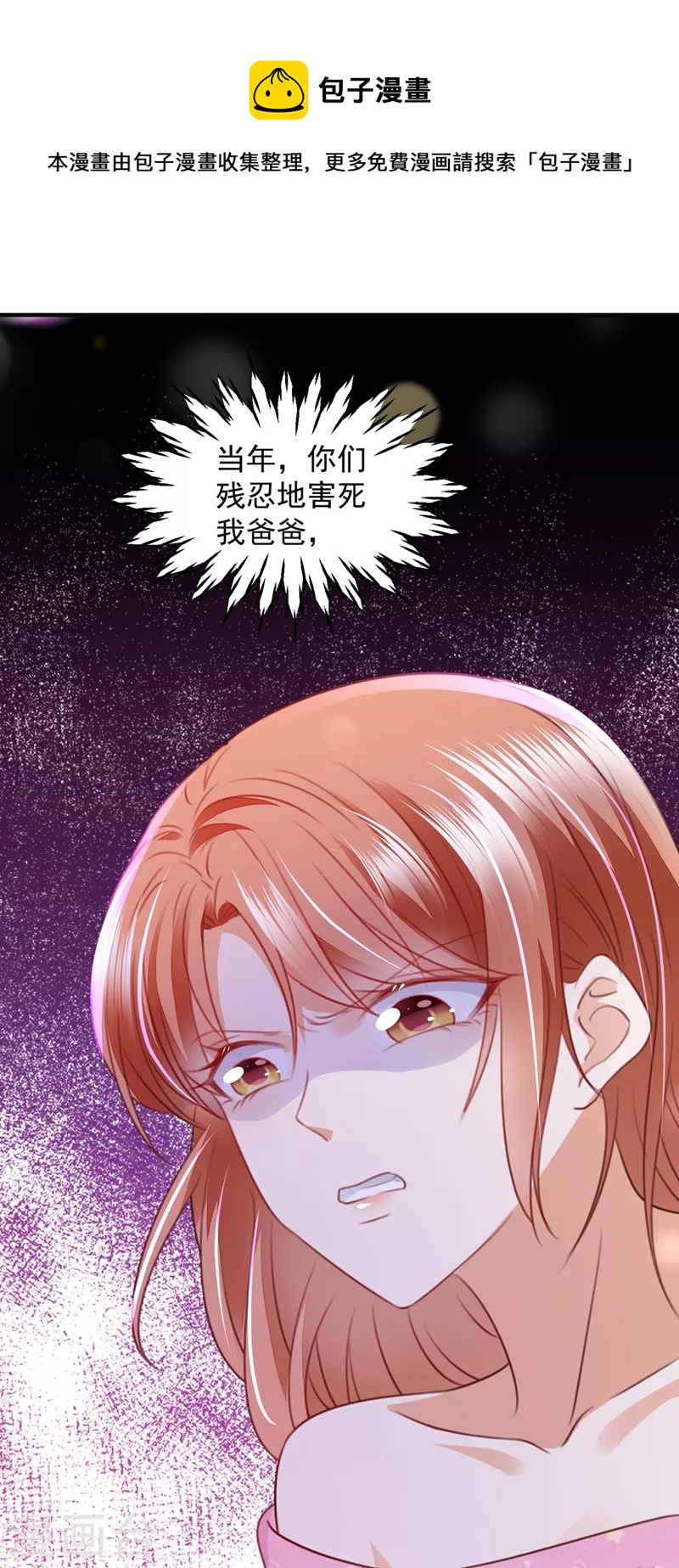 第727话 我要进入地狱森林10