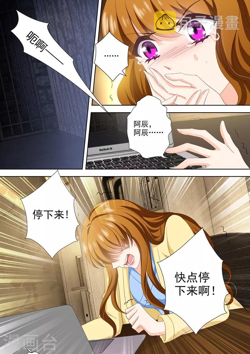 第498话 刺痛人心的过往7