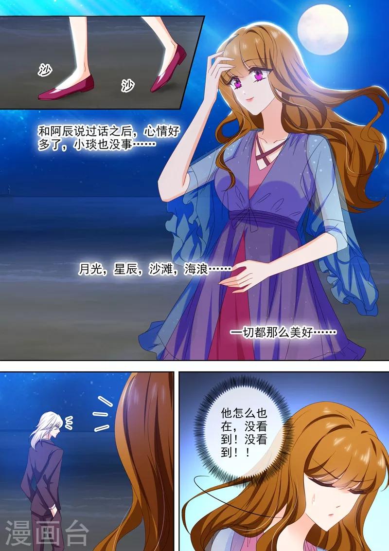 第479话 属於自己的北极星1
