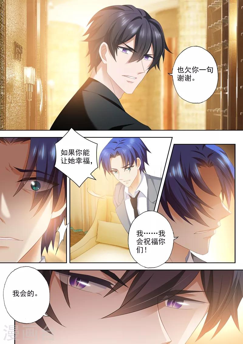 第429话 证据到手！5