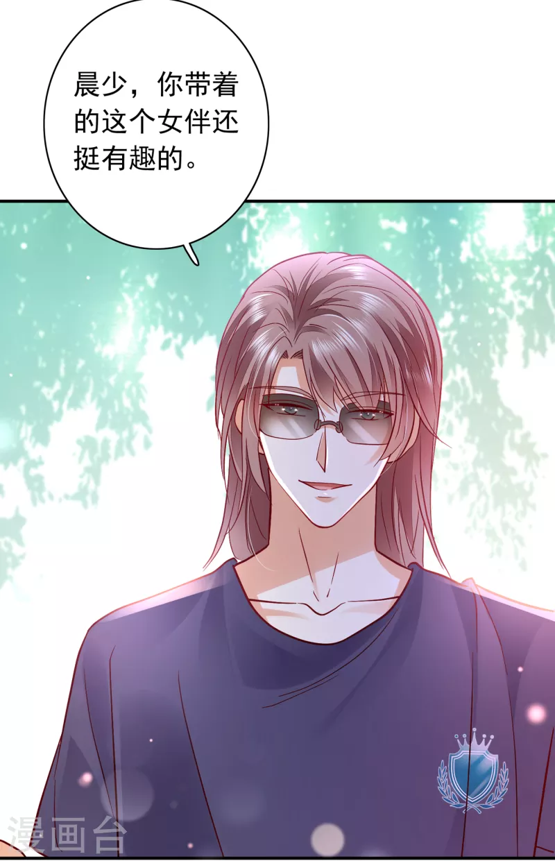 第667话 这是传说中的傲娇麽36