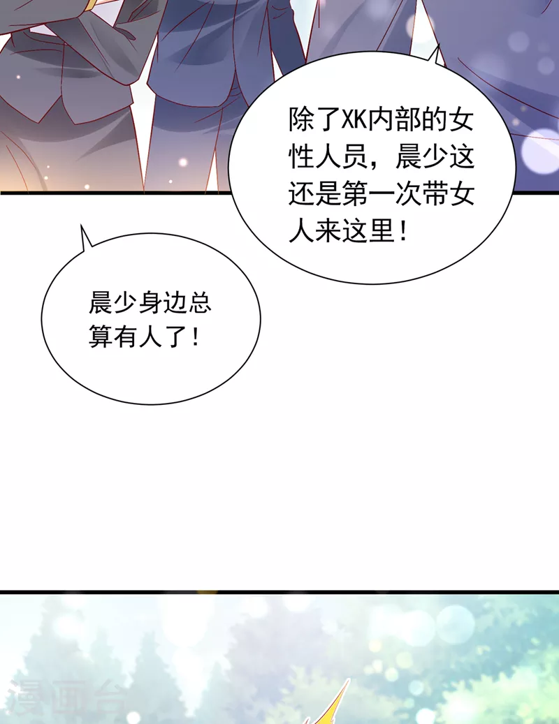 第711话 和我一起养大猫吧？8