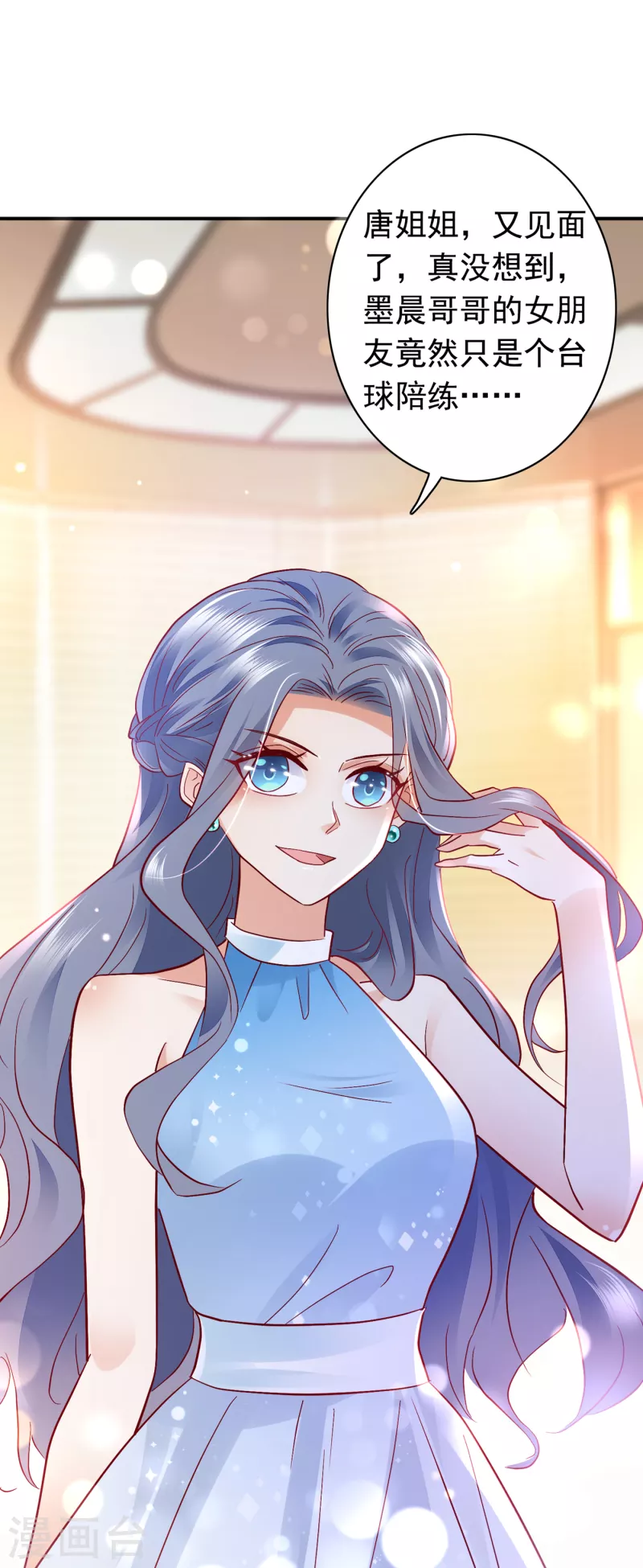 第700话 敢不敢和我比一场？1