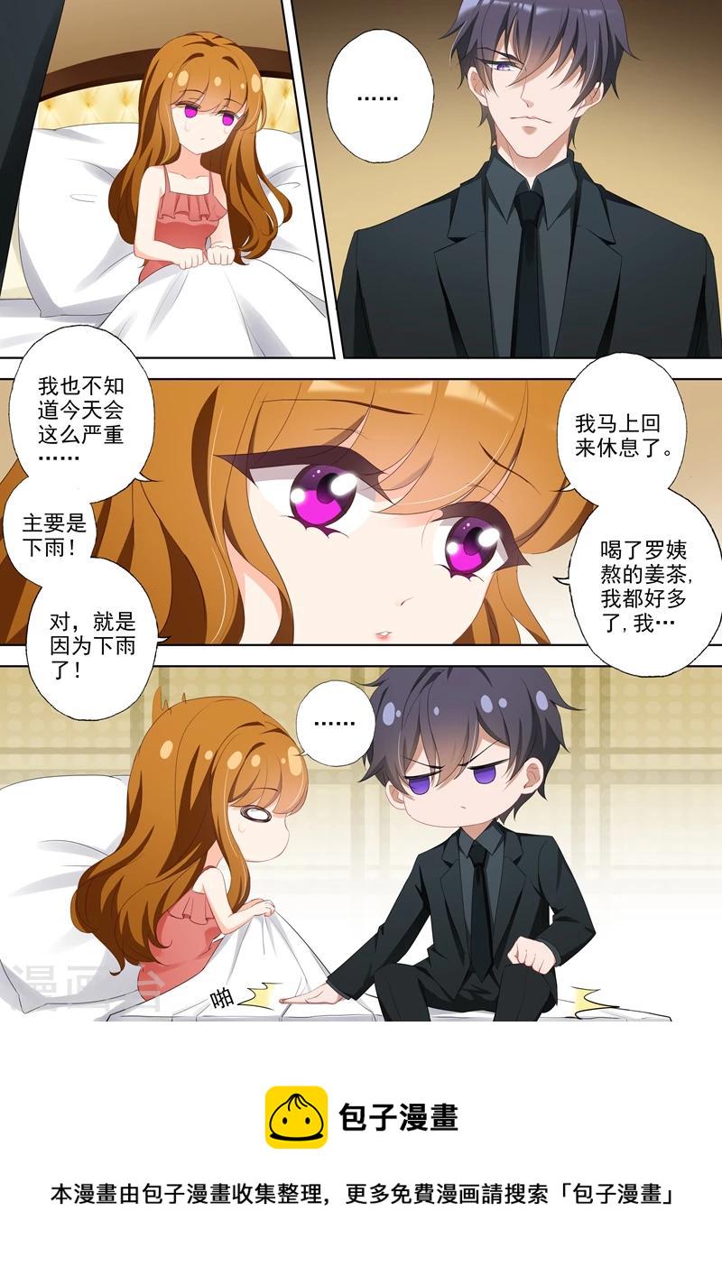 第350话 生病2