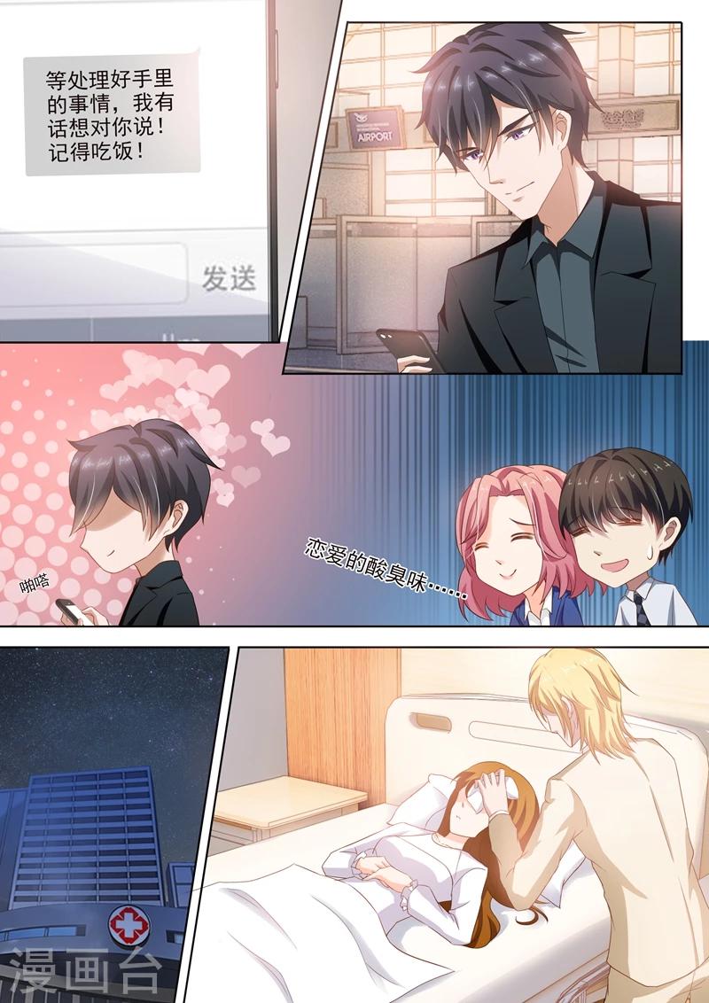 第258话 希望4