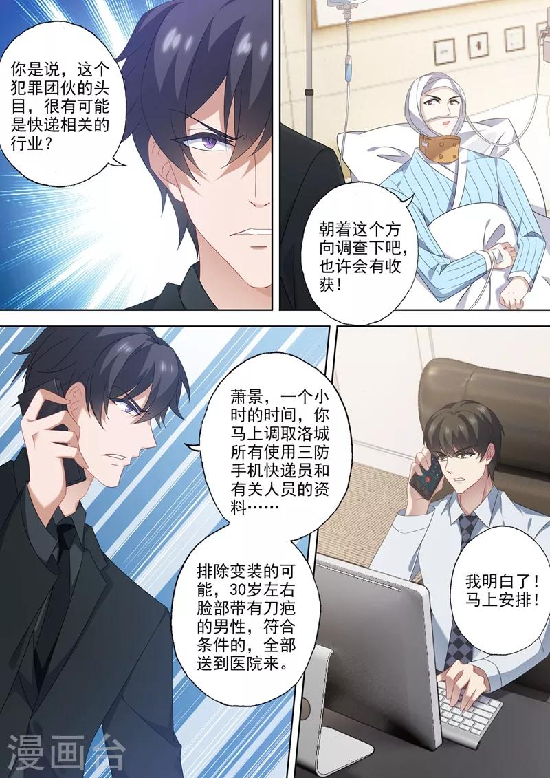 第550话 叫声姐姐听听~6