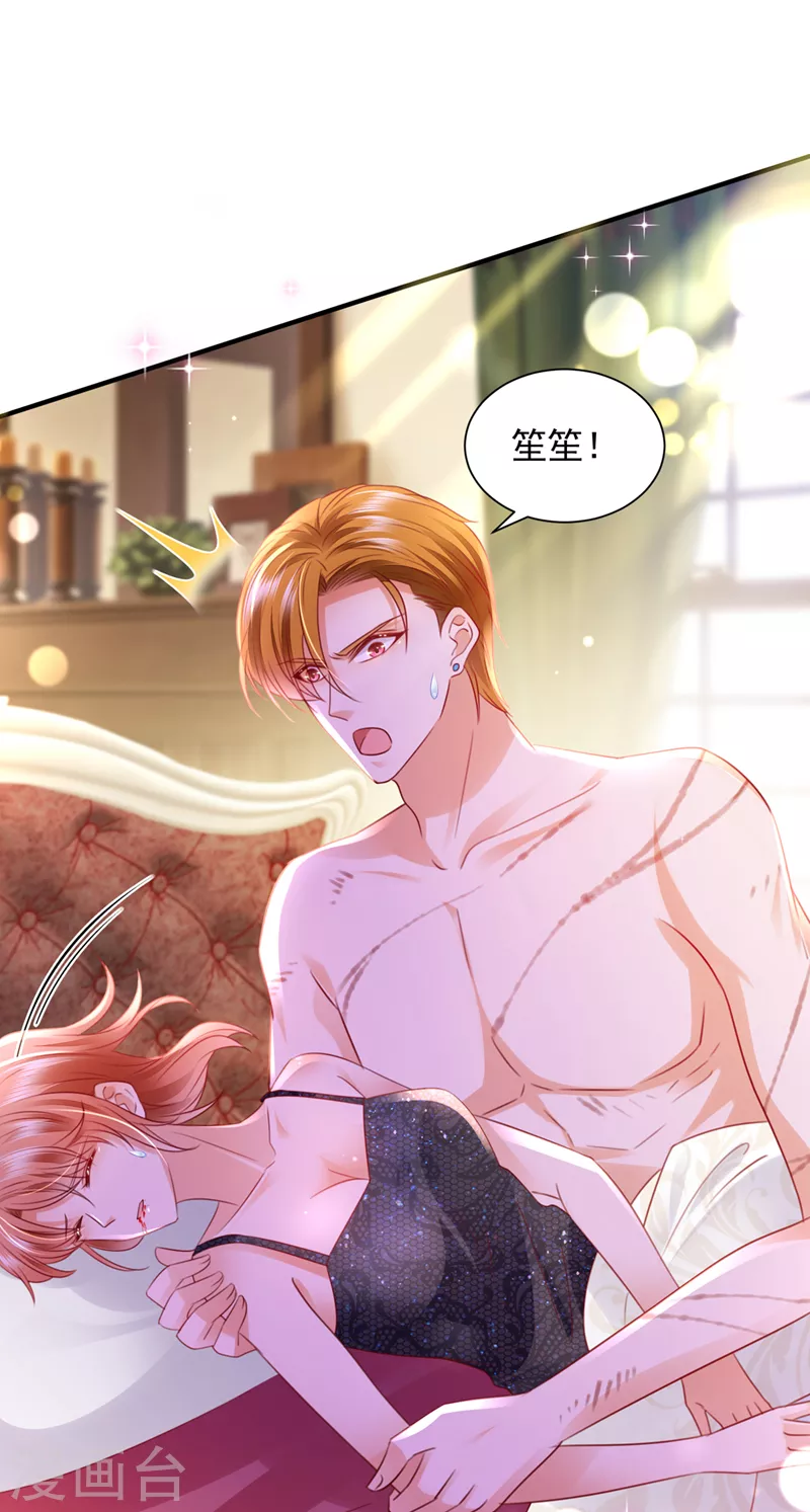 第740话 现在才开始害羞？8