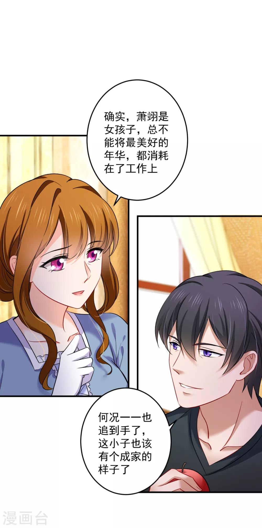 第601话 留守儿童顾杰32