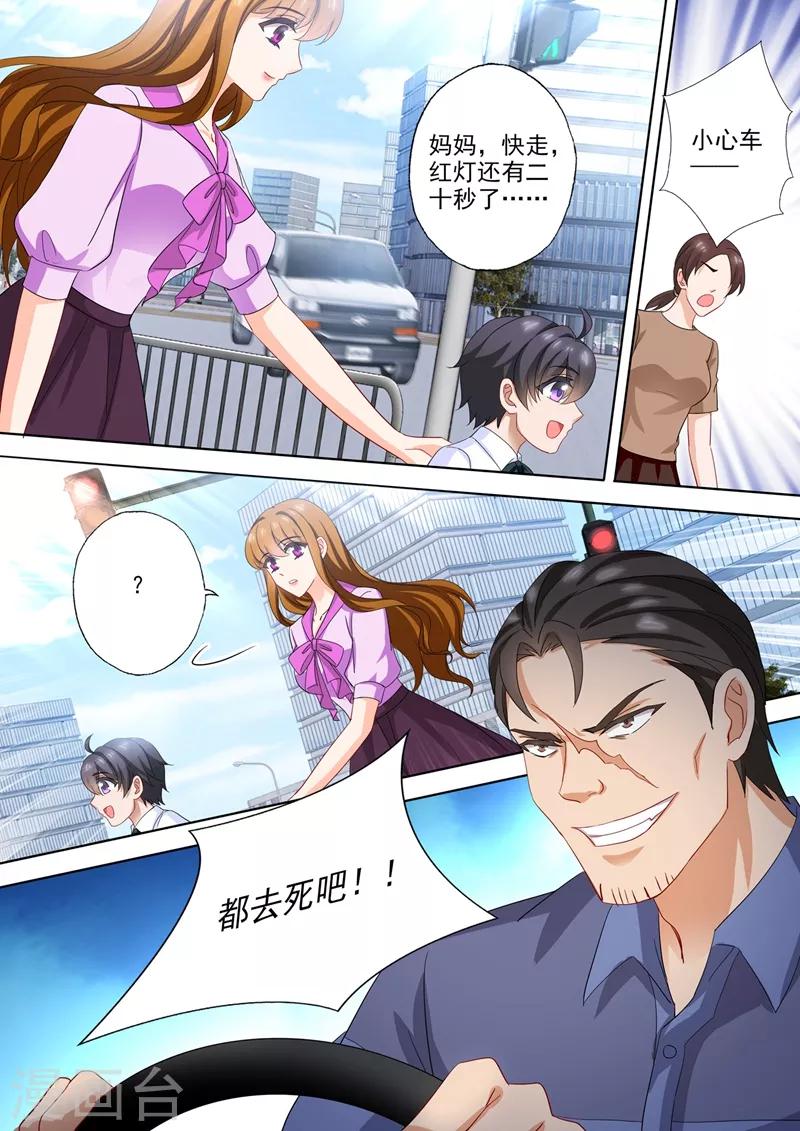 第551话 宁爲玉碎7