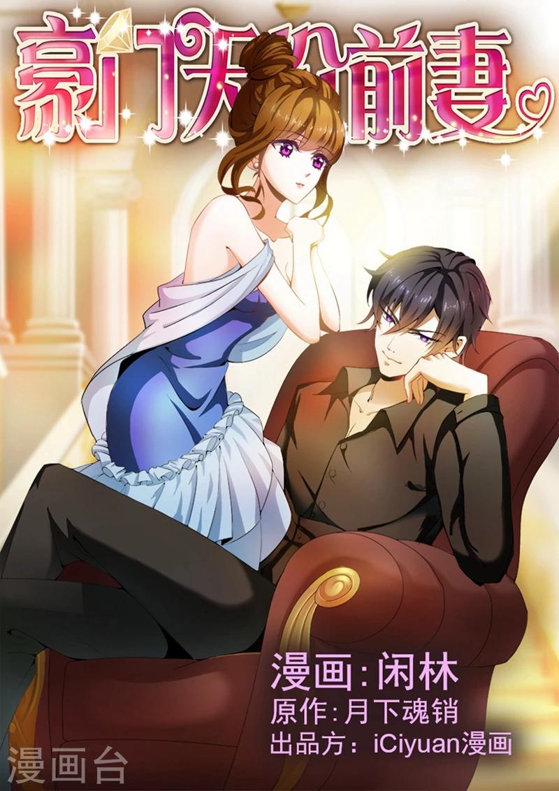 第5话 厚黑学那就是你写的吧0