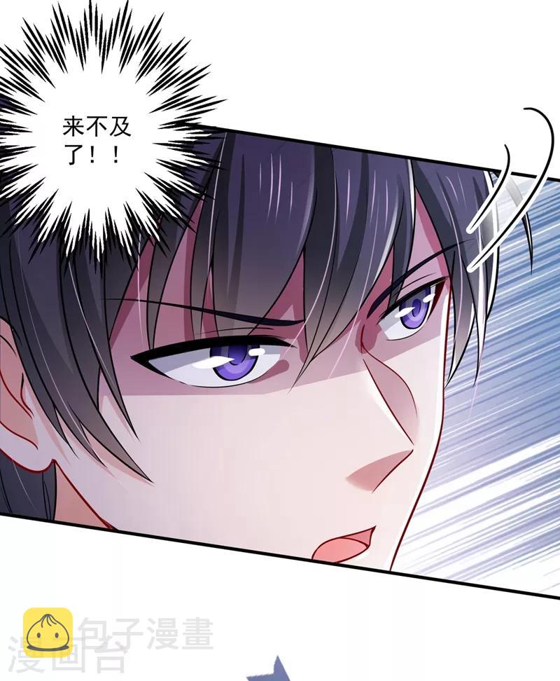 第591话 心动5