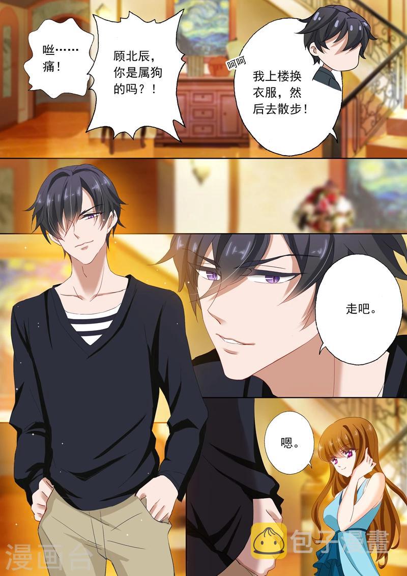 第115话 她的第一次4