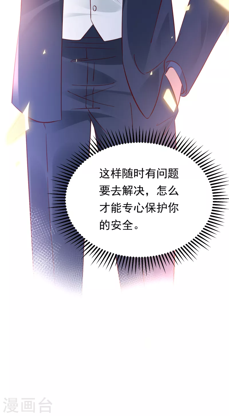 第683话 你去忙，不用管我9