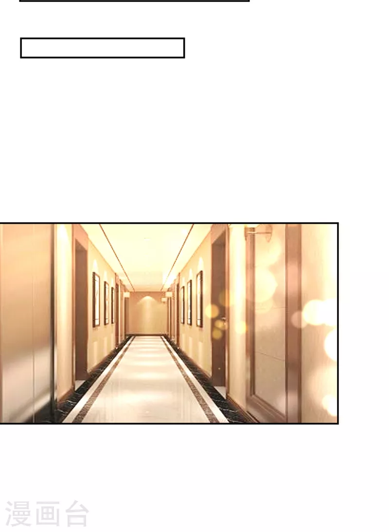第639话 难道唐笙就是M？10