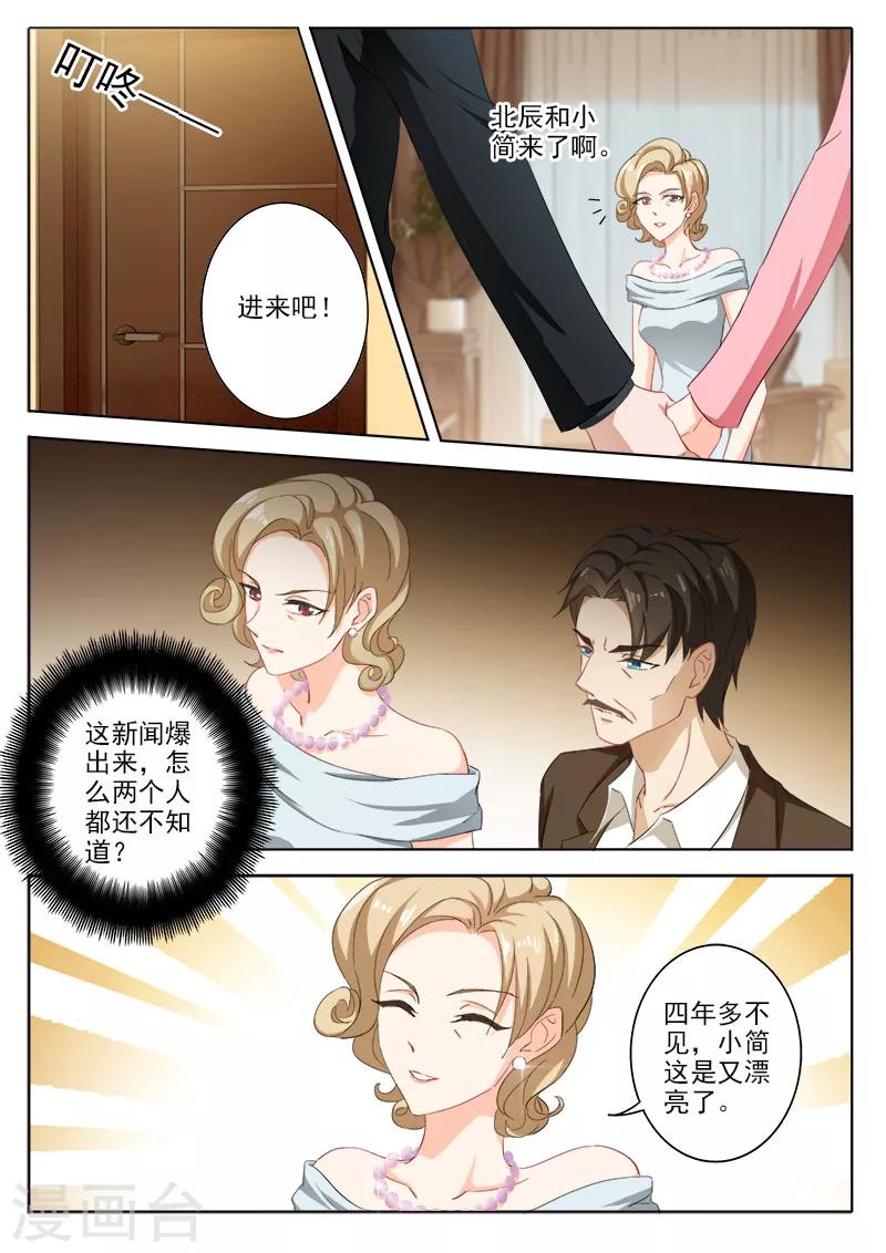 第327话 一起面对3