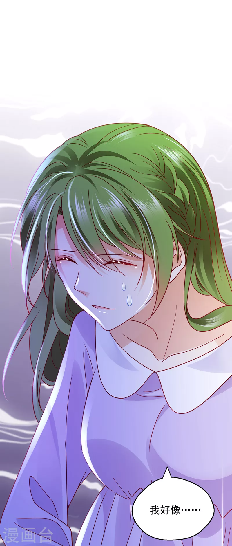 第717话 迎接新生命17