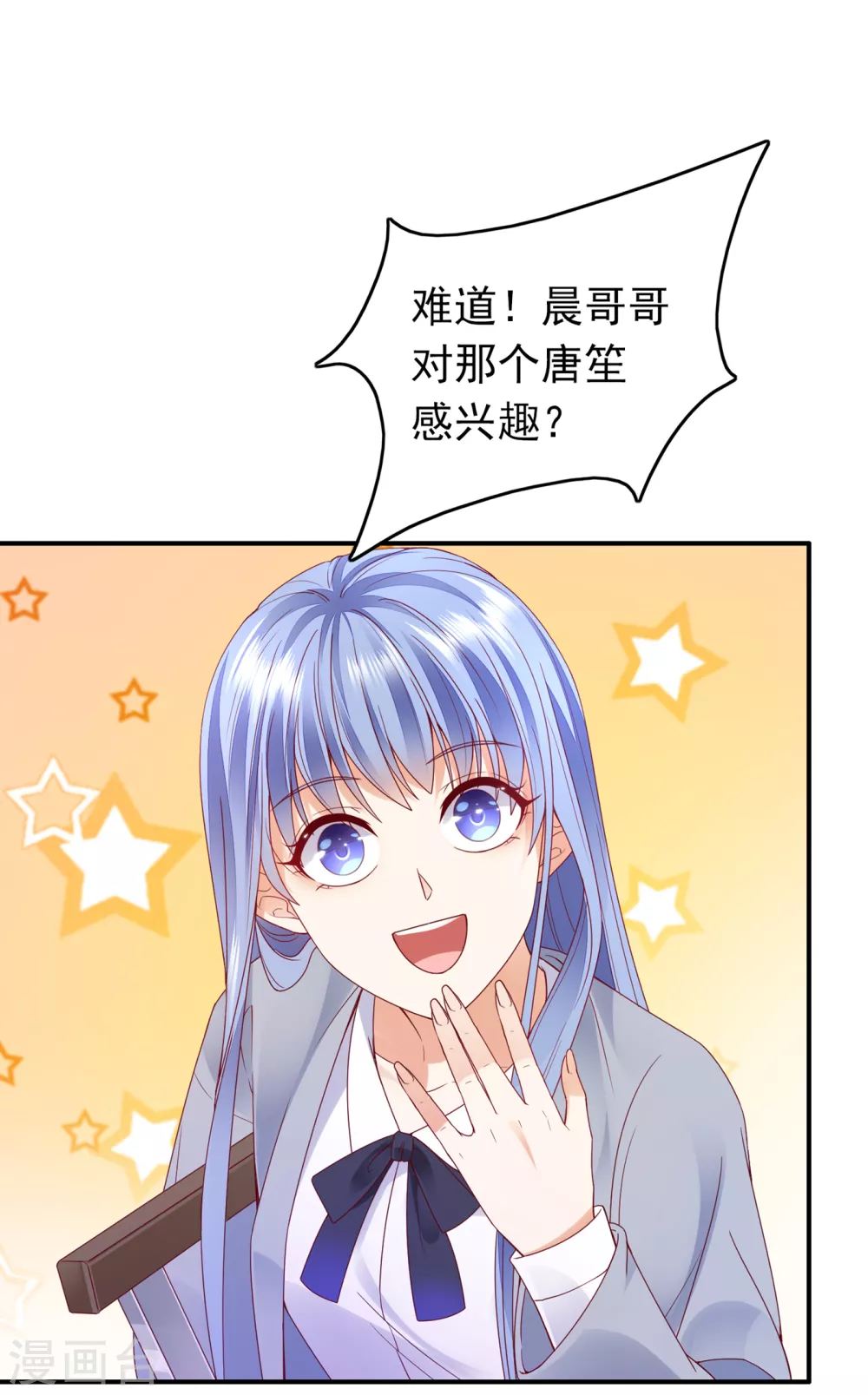 第655话 难道，他在躲我30