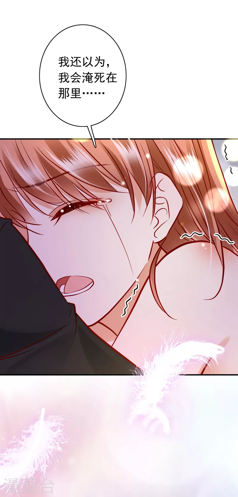 第636话 溺水24