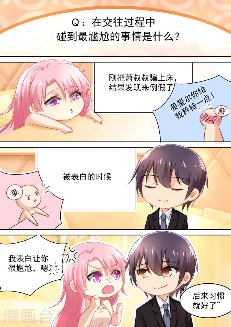 51番外6