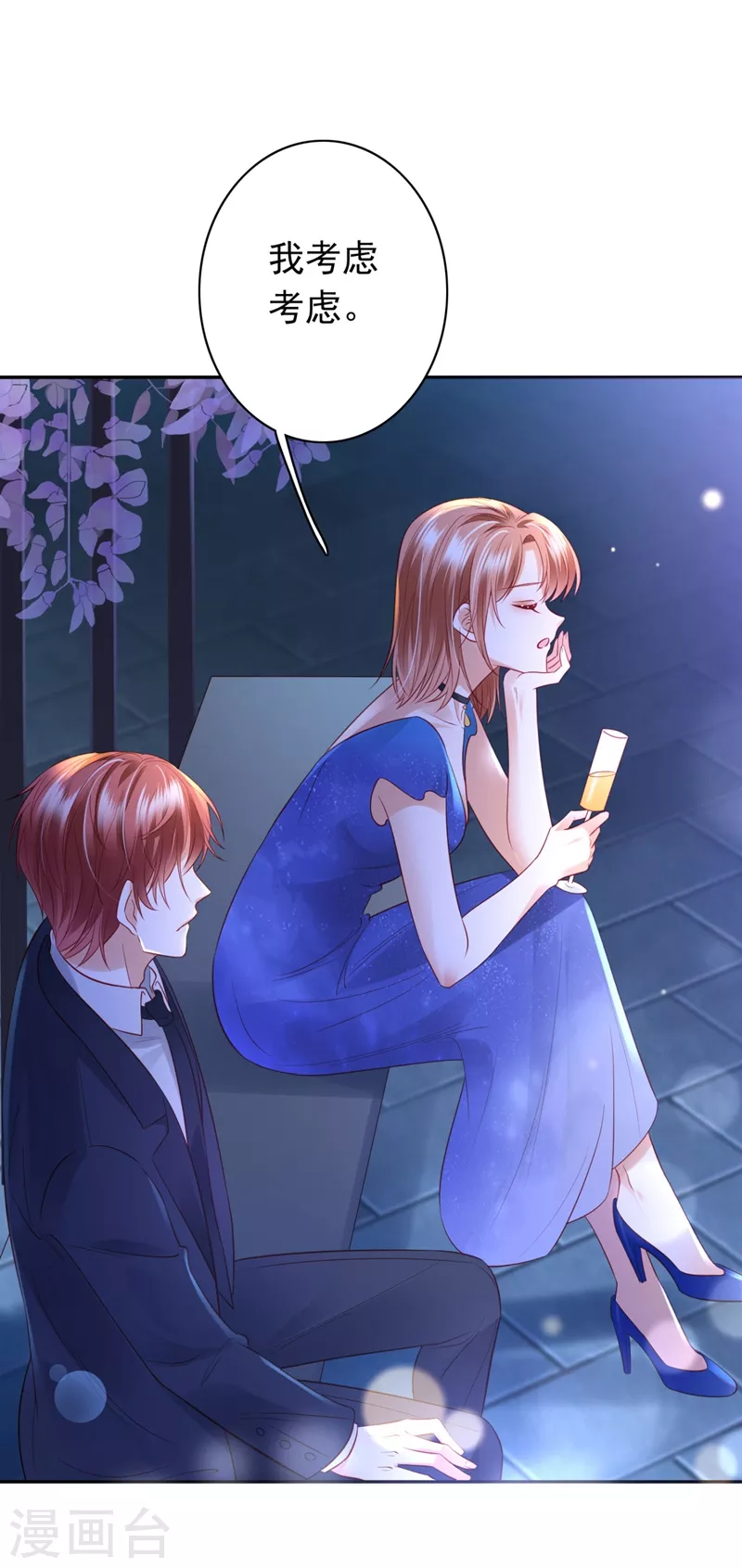 第635话 楚恒你吃醋了？22