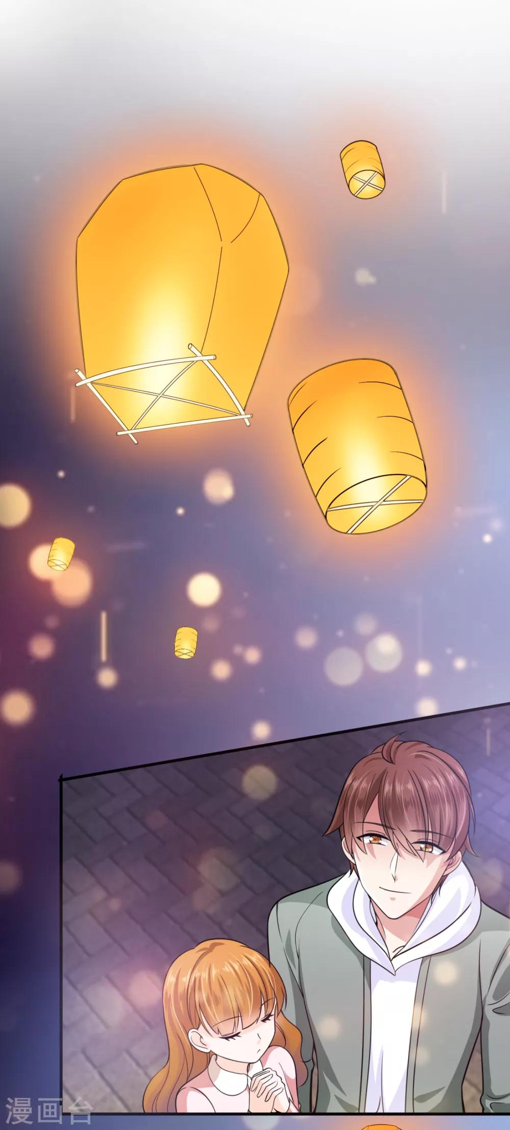 第607话 小琰的成人礼28