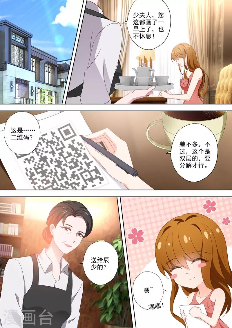 第394话 第四粒药，至关重要！7