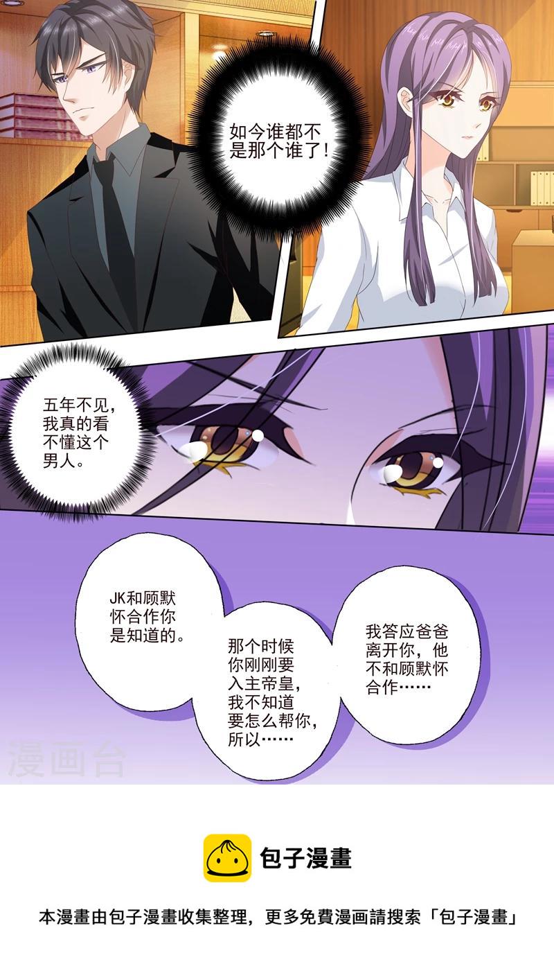 第250话 世事变化7