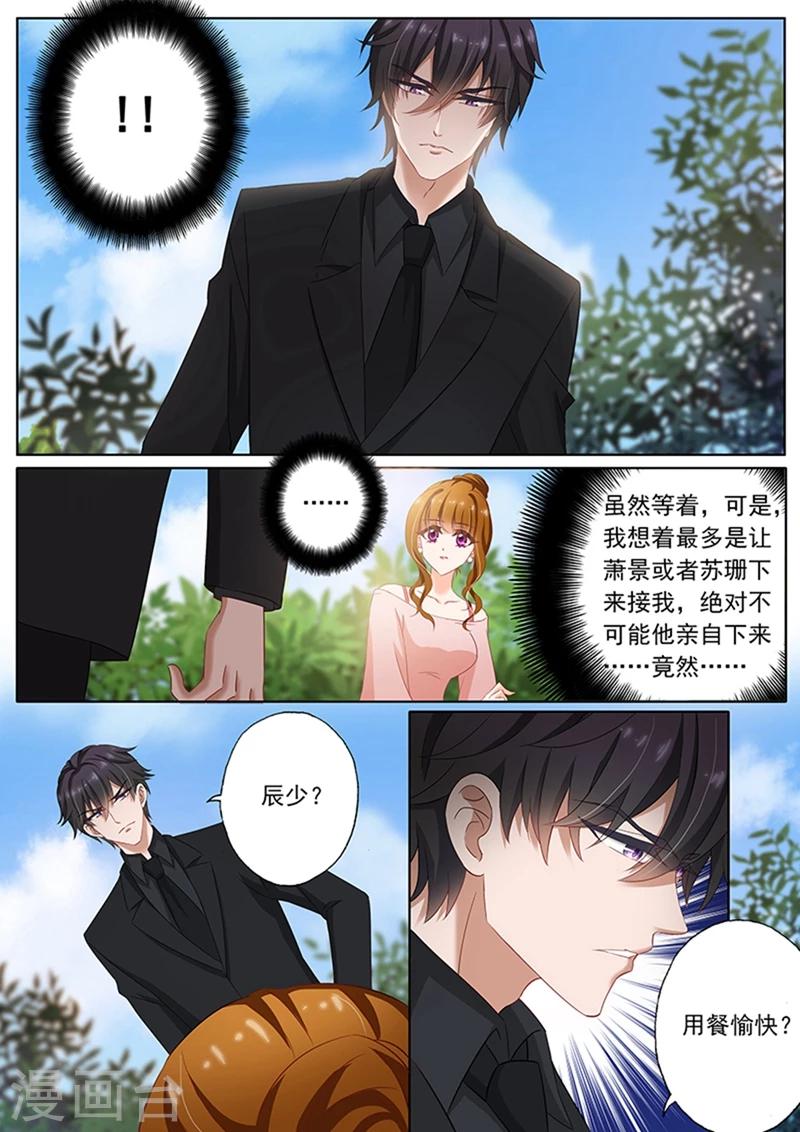 第73话 用餐愉快？0