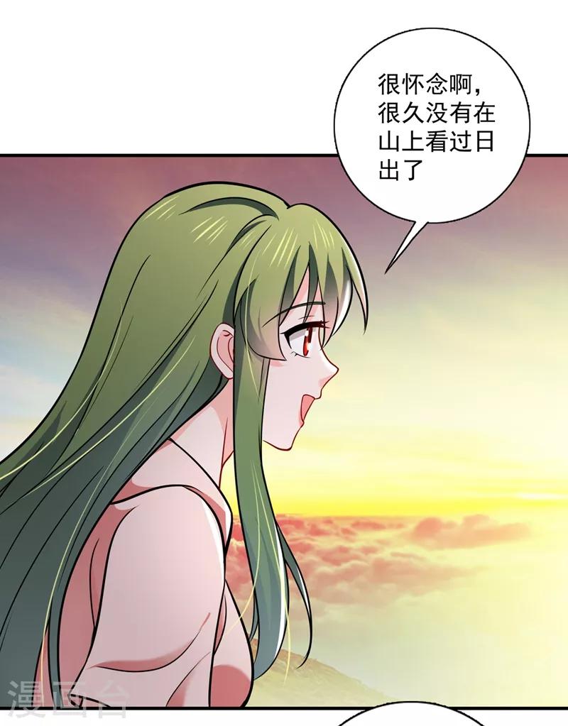 第591话 心动43