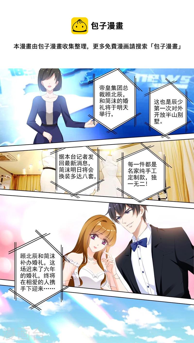 第380话 你我从此，一刀两断！4