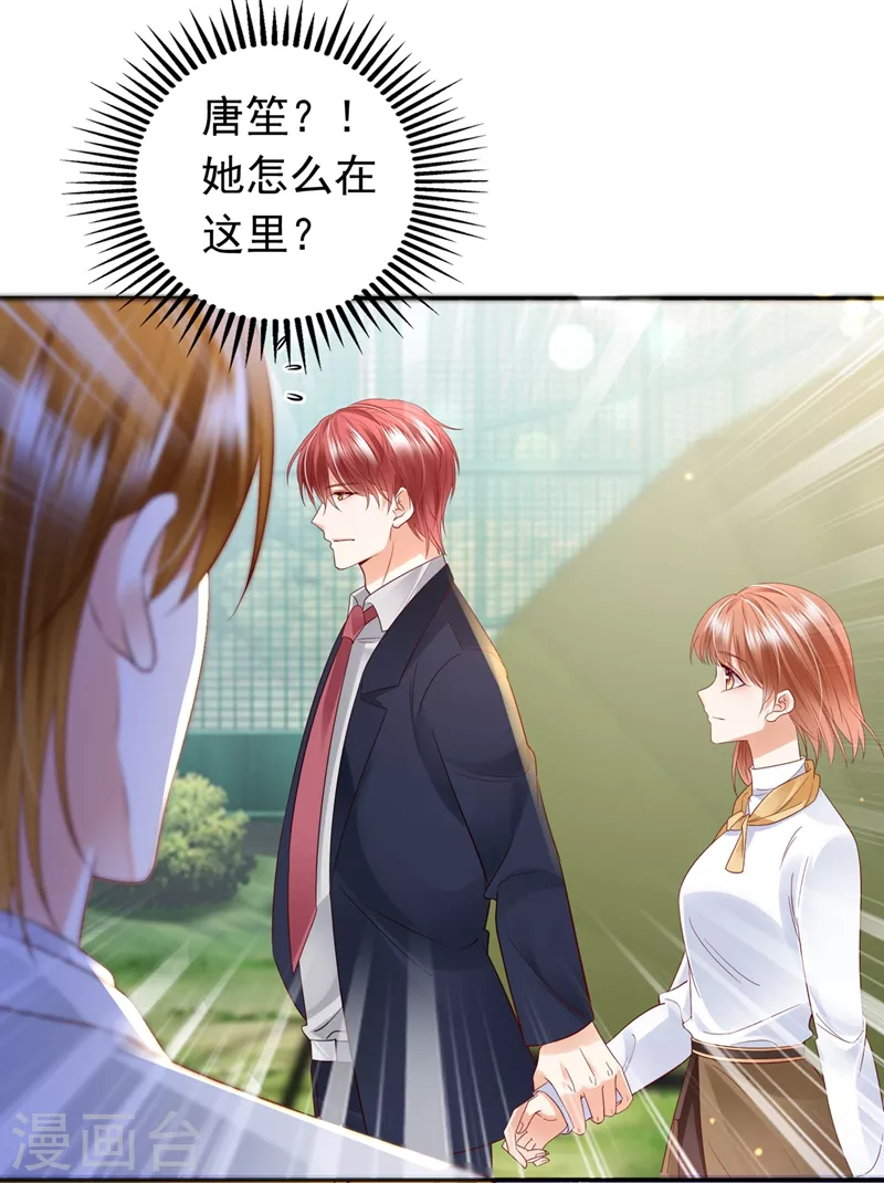 第644话 谁哭鼻子还不一定呢5