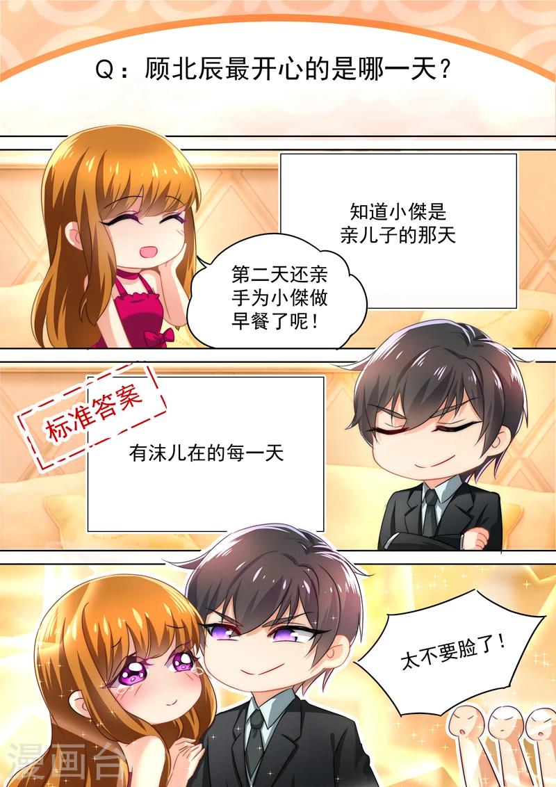 51番外2