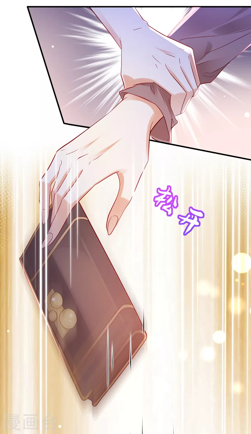 第720话 那是…真正的血玉！12