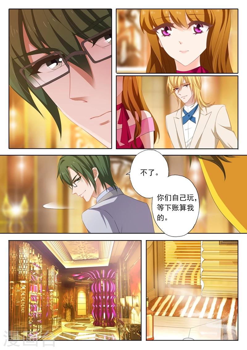 第203话 送行林向男4